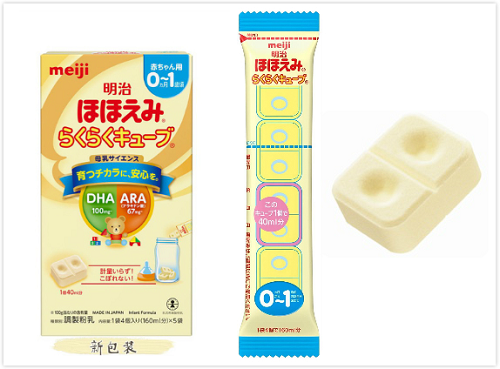 日本超人气的明治奶粉全新来袭助你聪明哺乳
