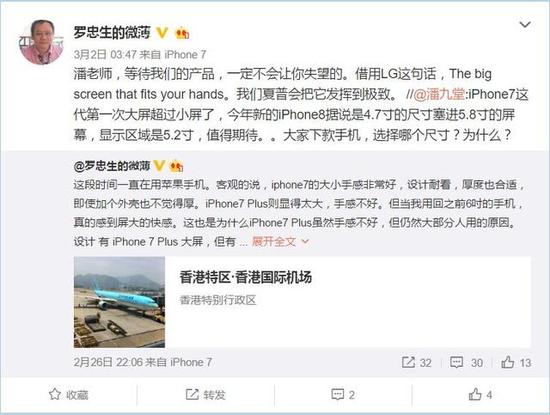 夏普手机宣布回归中国 暗示终极大招在后面