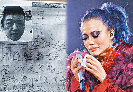 这些星座明星被父母坑惨