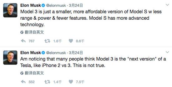 特斯拉Model 3发布将近一年 马斯克透露最新进展