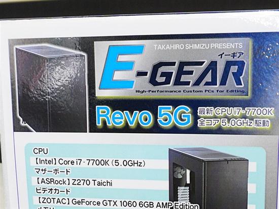 i7-7700K芯太狂！永久5GHz超频只用风冷