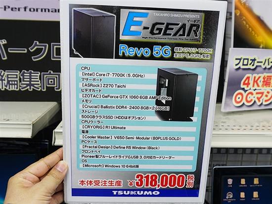 i7-7700K芯太狂！永久5GHz超频只用风冷