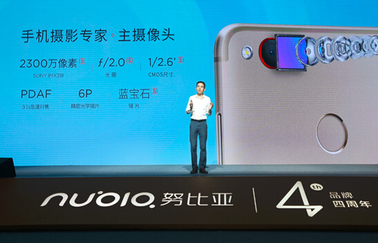 2300万像素定制镜头 让影像更卓越