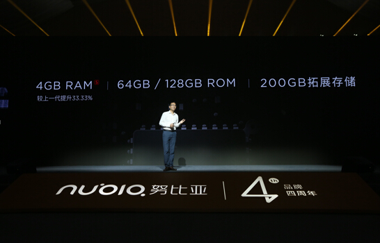 旗舰级配置 撬动高性价比市场