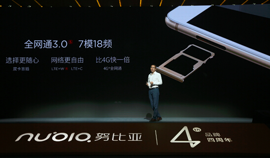 旗舰级配置 撬动高性价比市场