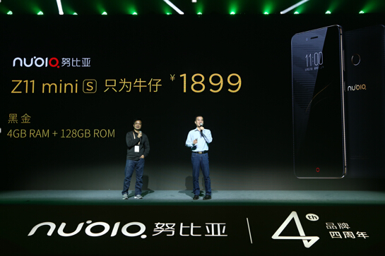 nubia UI 4 miniS定制版系统 优化用户多维度体验
