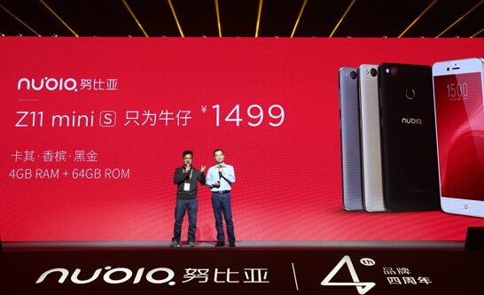 nubia UI 4 miniS定制版系统 优化用户多维度体验
