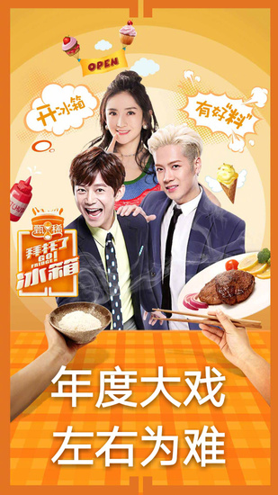 何炅“后宫失火”！谢娜王嘉尔公开争宠显尴尬