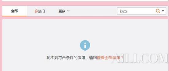 谢娜张杰早已婚变？搜“杰哥”结果腻死人