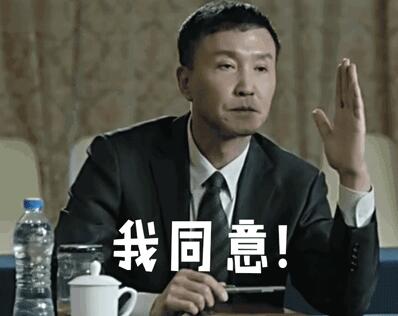 《人民的名义》破6！收视率“21世纪”最高