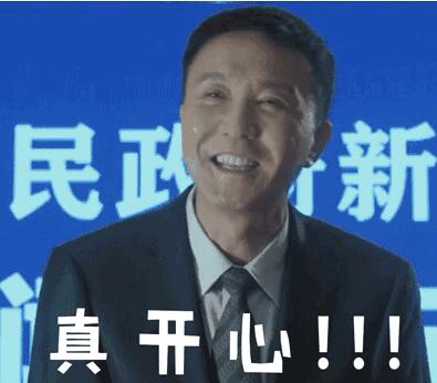 《人民的名义》破6！收视率“21世纪”最高