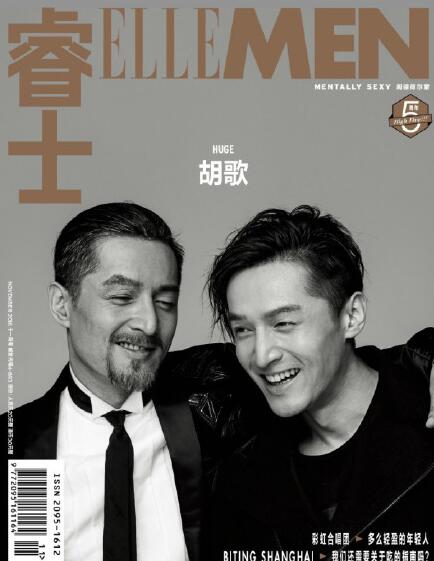 胡歌上了这么多封面，这张给眼角疤痕特写的最帅