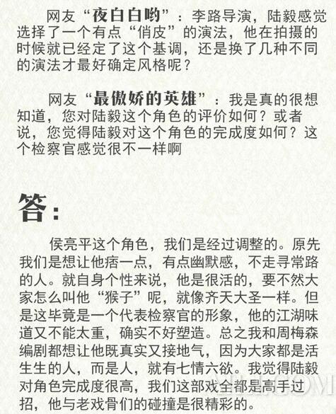 《人民的名义》陆毅演技被秒成渣？他被美貌拖累