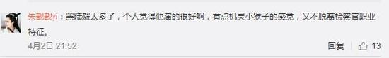 《人民的名义》陆毅演技被秒成渣？他被美貌拖累