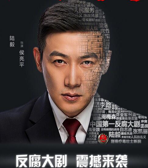 《人民的名义》陆毅演技被秒成渣？他被美貌拖累