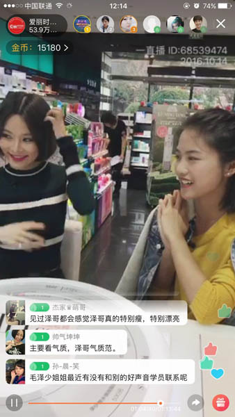 毛泽少做客《爱丽时尚模范生》 带伤上阵超敬业