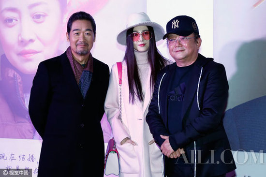 超粉嫩！范冰冰被张国立王刚牵手护花