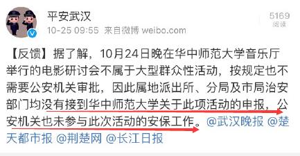 被指炒作心机婊，但被赶下台也不怪范冰冰啊