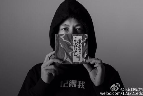 图集：承认吧！盛世美颜再也不属于陈冠希