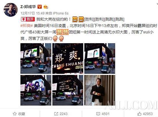 郑爽低调戏少了,听说爽爸戏多了?