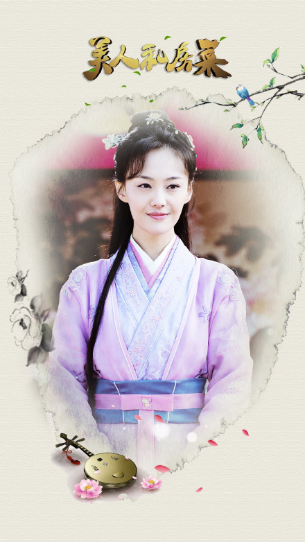 不要再吐槽郑爽变脸演技差了，《美人私房菜》毕竟是三年前的剧