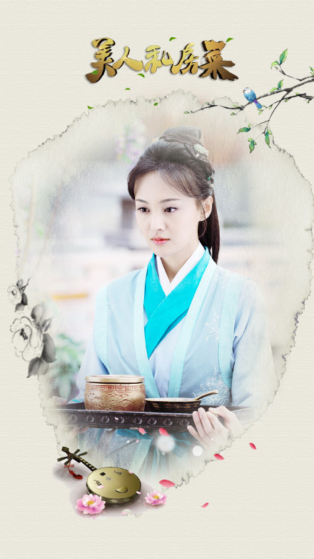 不要再吐槽郑爽变脸演技差了，《美人私房菜》毕竟是三年前的剧