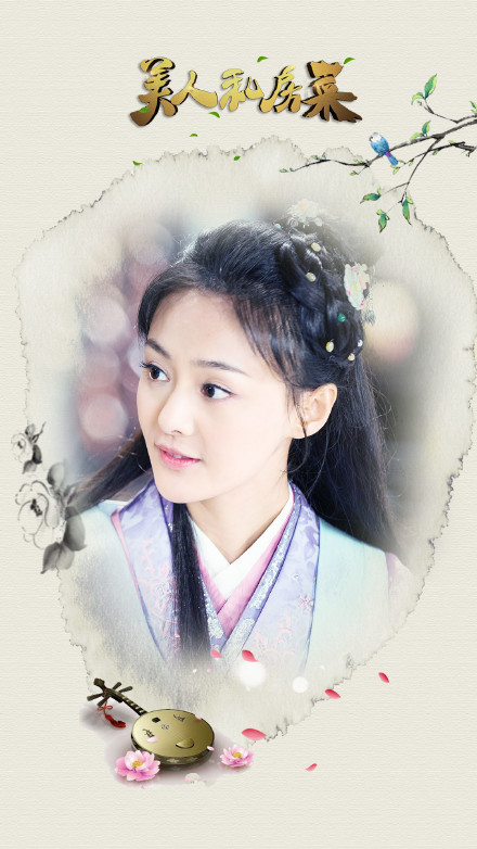 不要再吐槽郑爽变脸演技差了，《美人私房菜》毕竟是三年前的剧