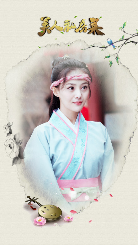 不要再吐槽郑爽变脸演技差了，《美人私房菜》毕竟是三年前的剧