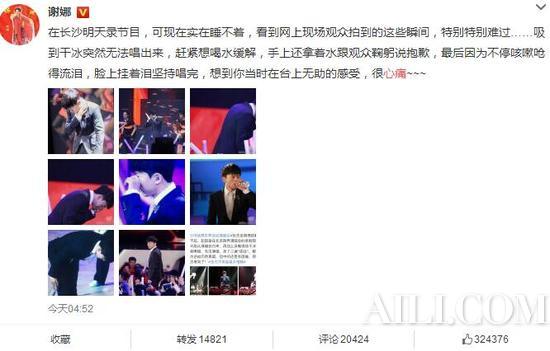 让谢娜心痛的不是没怀孕，而是张杰糟糕的身体