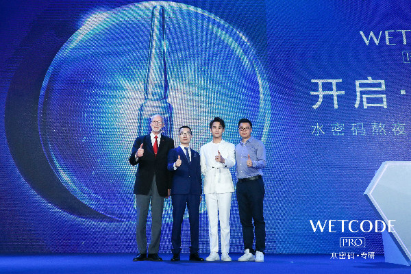 首款熬夜安瓶焕亮上市 水密码携黑科技开启夜之美