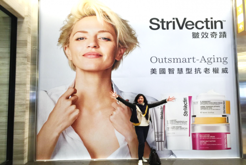 聚焦皮肤健康，Strivectin思薇婷抗皱面霜助你永葆青春