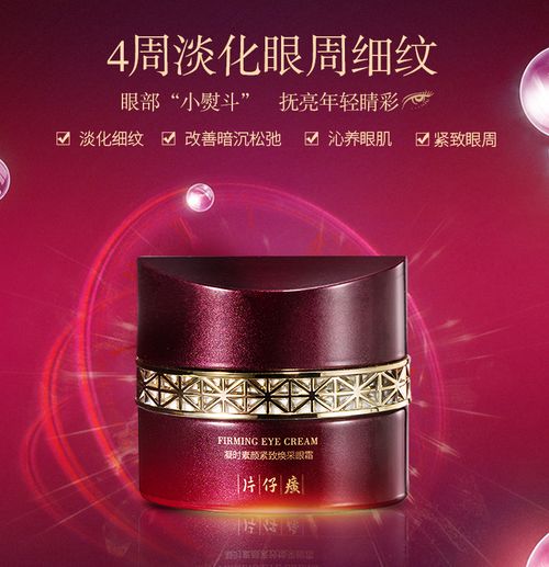 给肌肤安个小弹簧，25岁以后的我活得像极了爱情的模样