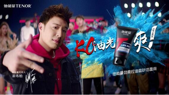 男生用什么洗面奶比较好 “他”让你驰骋职场更自信