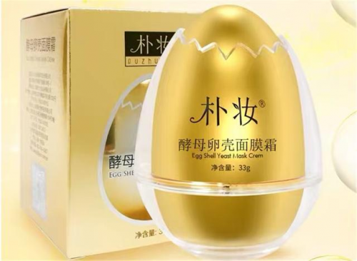 蛋蛋面膜效果怎么样?怪不得明星都pick它!