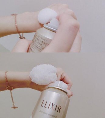 怡丽丝尔碳酸泡沫肌底液，让你的肌肤会呼吸