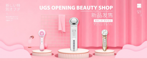 美颜黑科技，带你探寻日本高端美容仪品牌UGS优肌诗