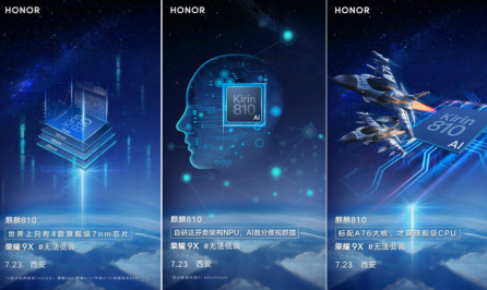 外媒曝光设计手绘图!荣耀9X将与知名潮牌KAWS合作推出联名款