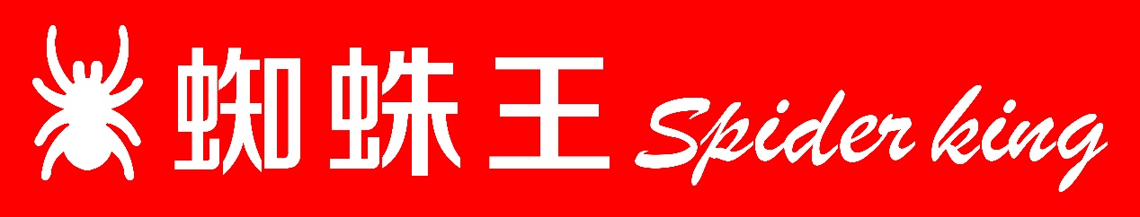 蜘蛛王品牌介绍