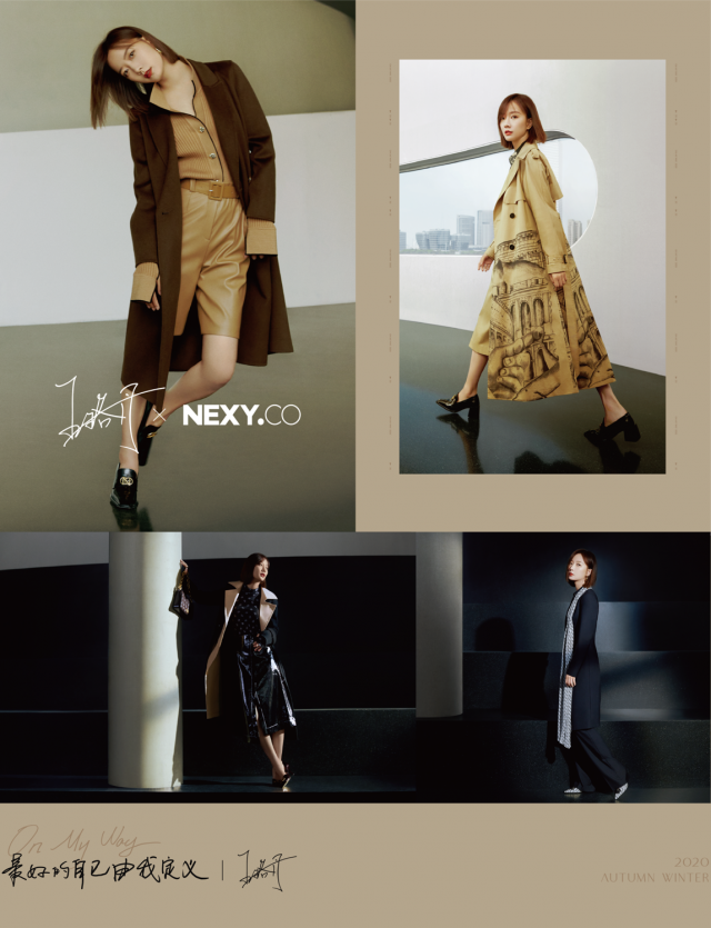 时尚博主们都爱的NEXY.CO×王珞丹联名系列，由此解锁