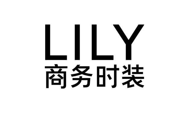 为中国新女性发声LILY商务时装LOGO升级