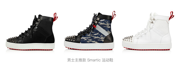 唤醒冒险精神，踏上全新旅程 Christian Louboutin Himalayan系列上市 