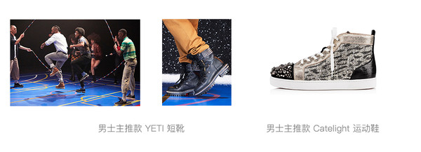 唤醒冒险精神，踏上全新旅程 Christian Louboutin Himalayan系列上市 