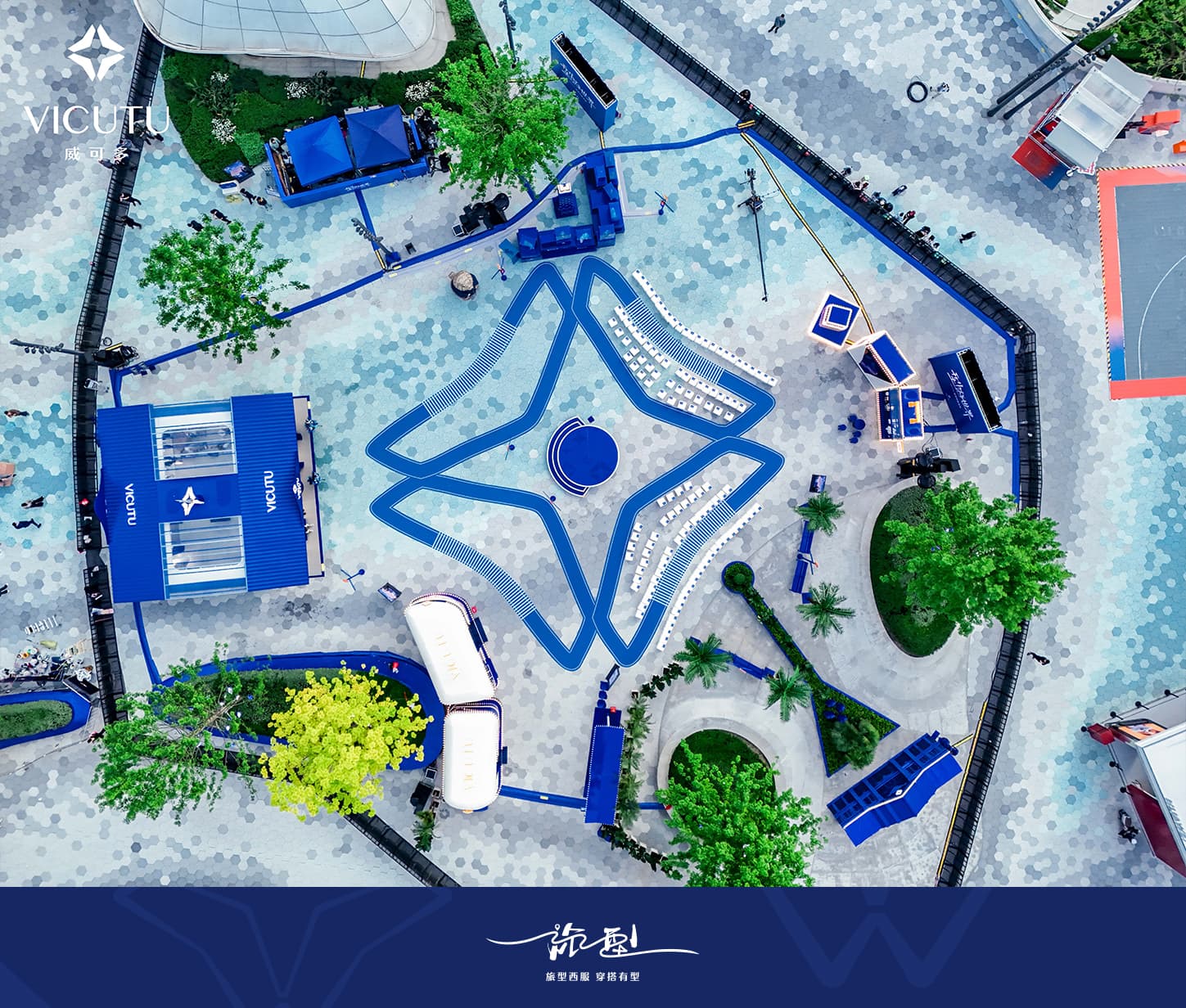 VICUTU旅型西服「型游世界」携刘昊然颠覆传统正装边界 引领中国泛正装行业强势崛起