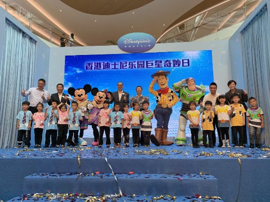 树蛙旅行携手香港迪士尼乐园在深圳举行巨星奇妙日活动