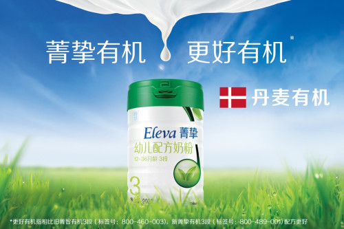 雅培菁智怎么样?宝宝爱喝，妈妈放心