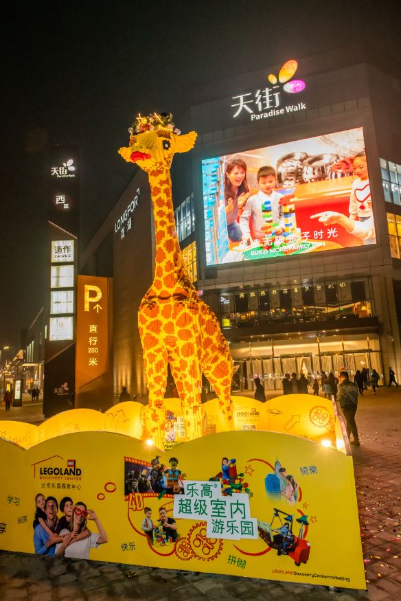 为6米高长颈鹿点亮花环开启圣诞季，北京乐高探索中心年卡限时福利