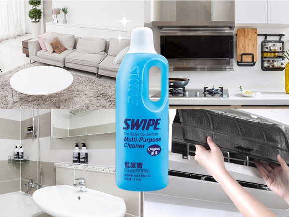 减轻家务负担的神器推荐，SWIPE威宝清洁剂让清洁一步到位！
