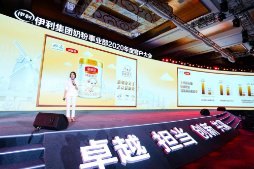 荷兰基因中国配方，伊利金领冠悠滋小羊傲然登场