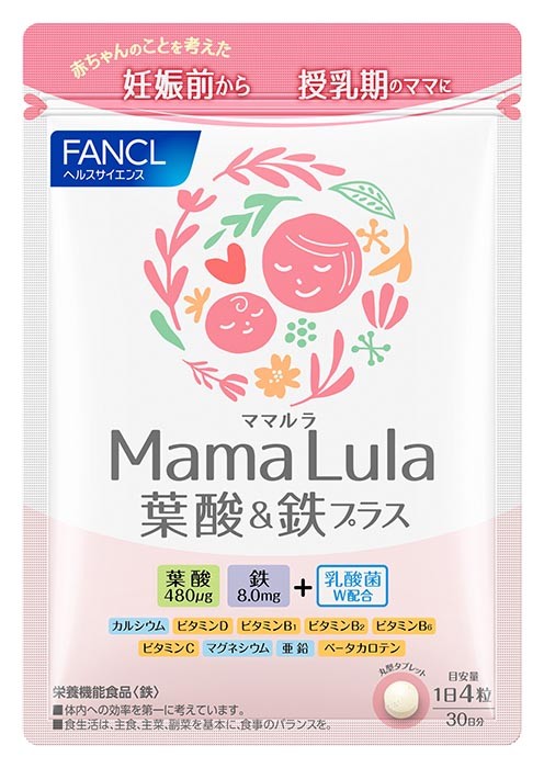 「FANCL HealthScience叶酸营养片」：芳珂的妈妈职员开发的「无添加」保健品
