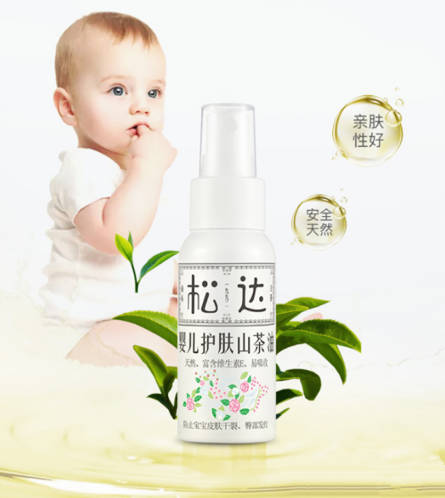 松达婴儿山茶油—宝宝全方位肌肤护理滋养油